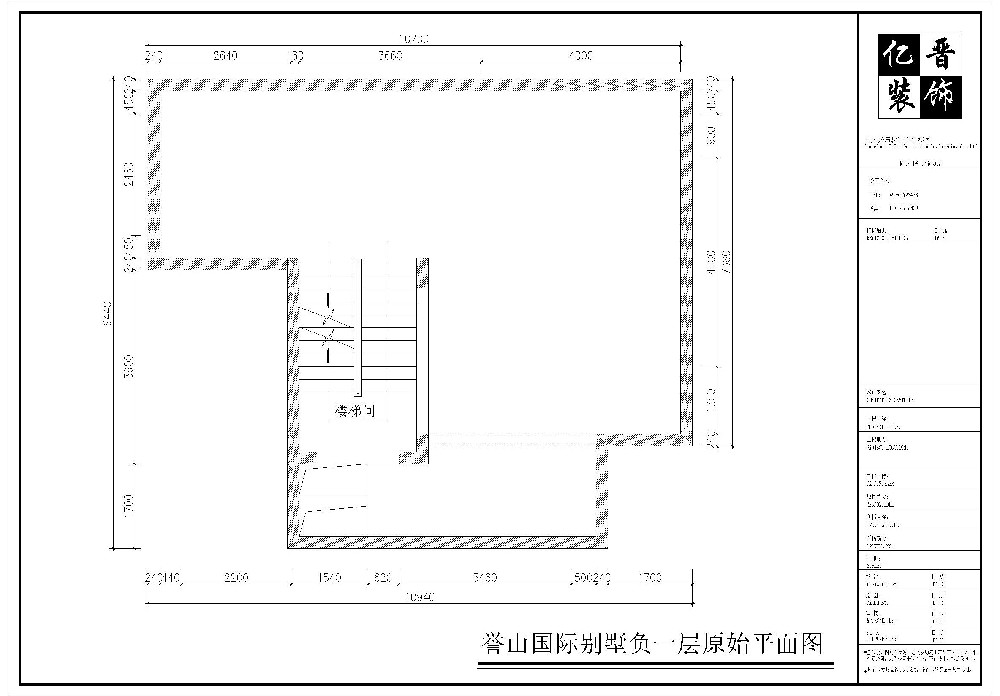 誉山国际刘先生的新家