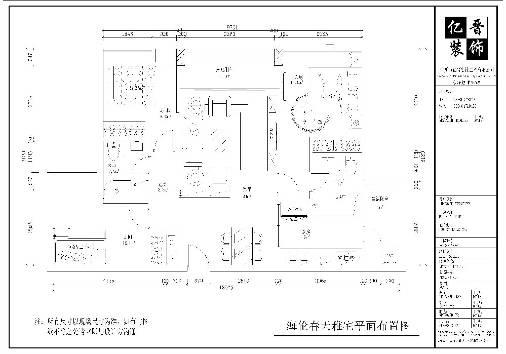 海伦春天君姐雅宅