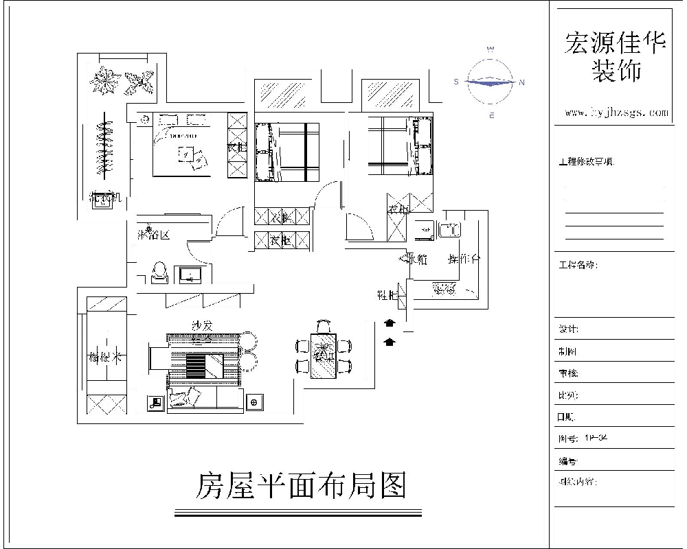 余(女士)的新家