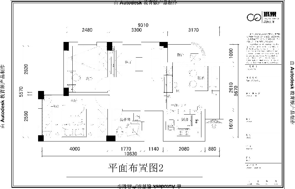 陈(女士)的新家