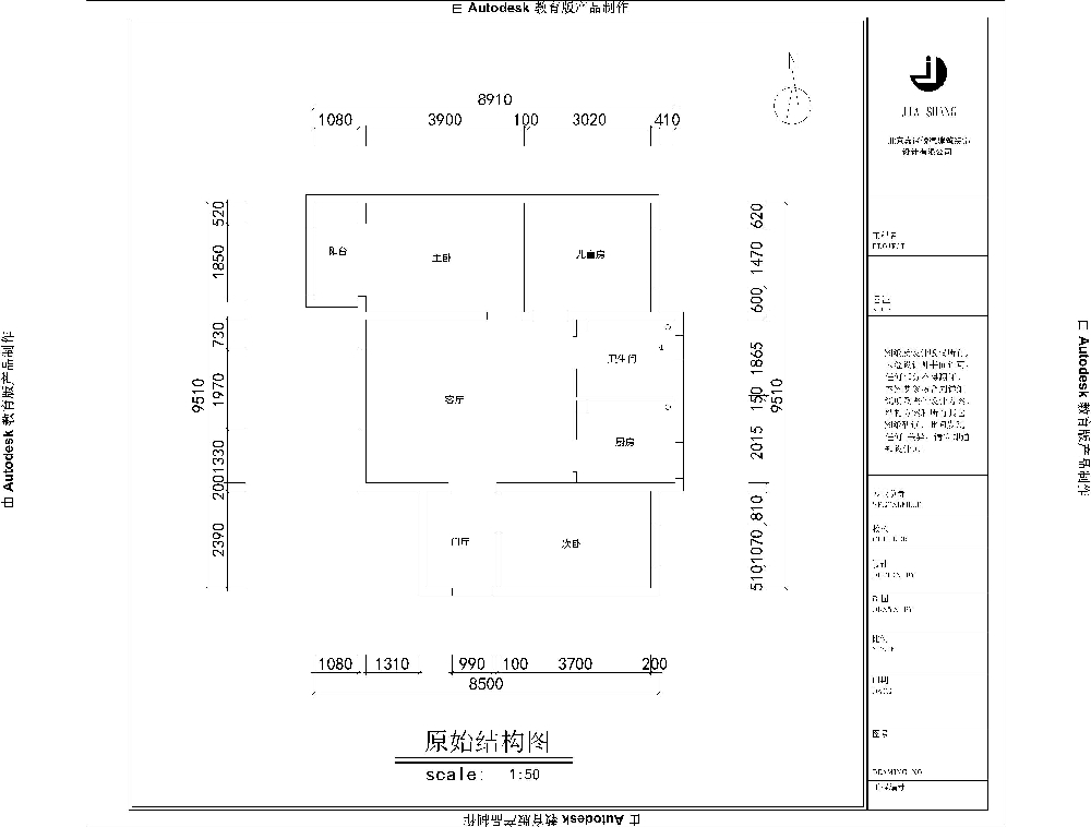 张(先生)的新家