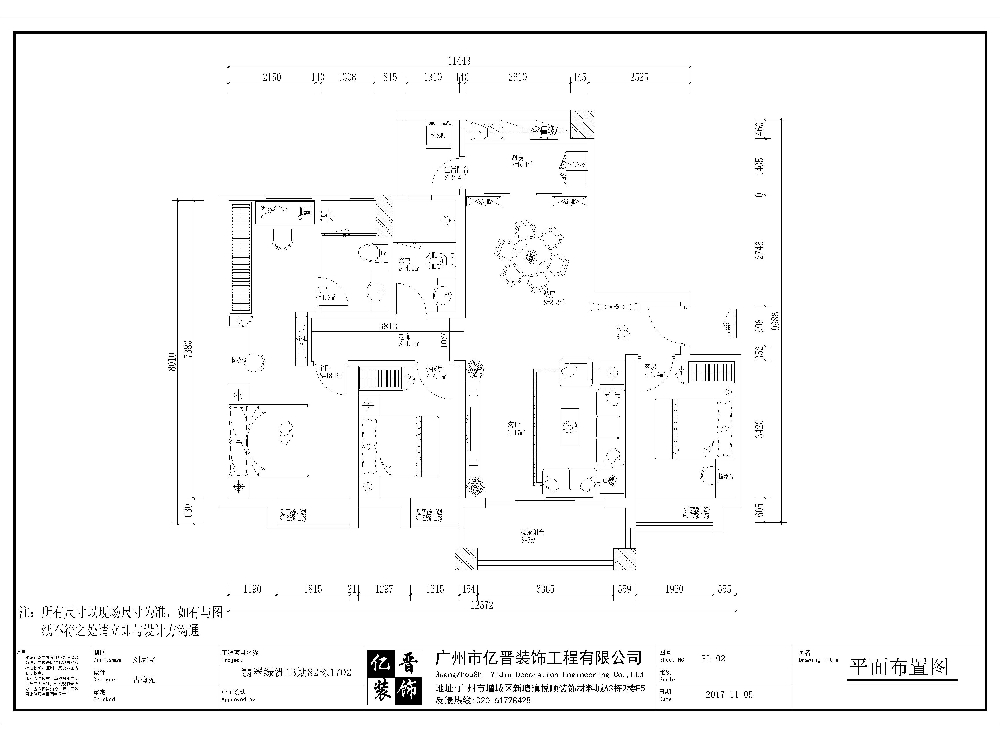 翡翠绿洲刘先生的新家