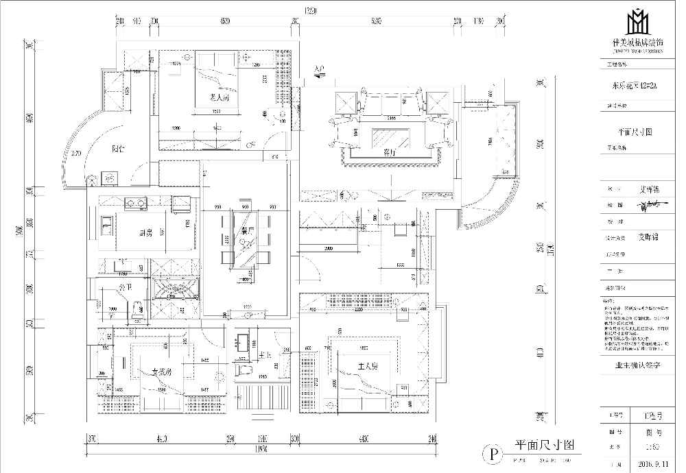 东乐花园郑先生的新家