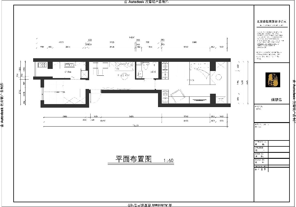 葛女士的新家