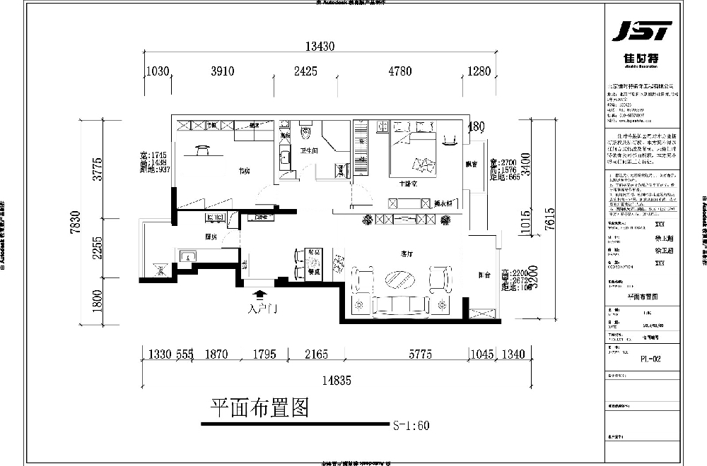 风度柏林