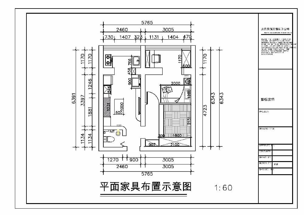 老房一居改两居