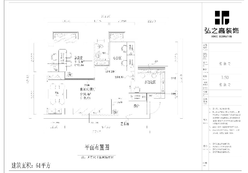 田贝小型工装