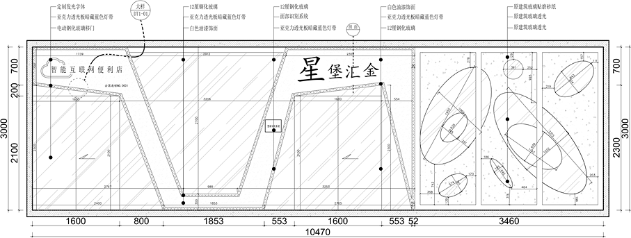 星堡汇无人超市案例