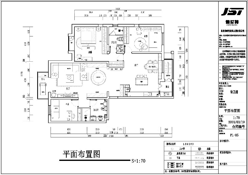 京铁和园