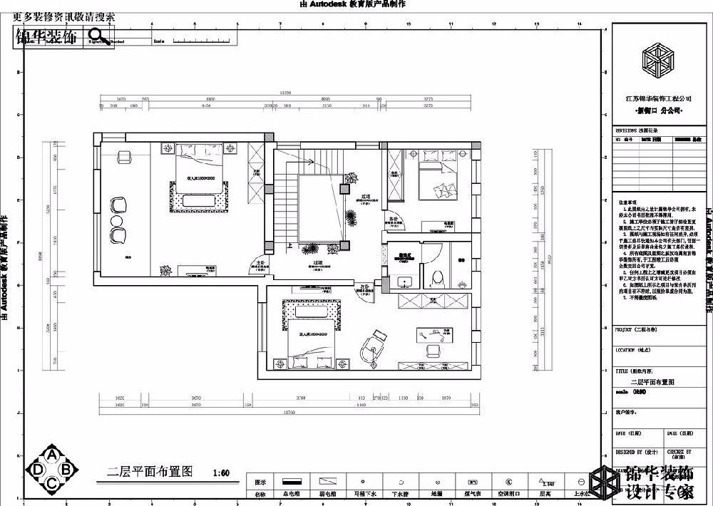 翡翠年华-罗托鲁拉小镇