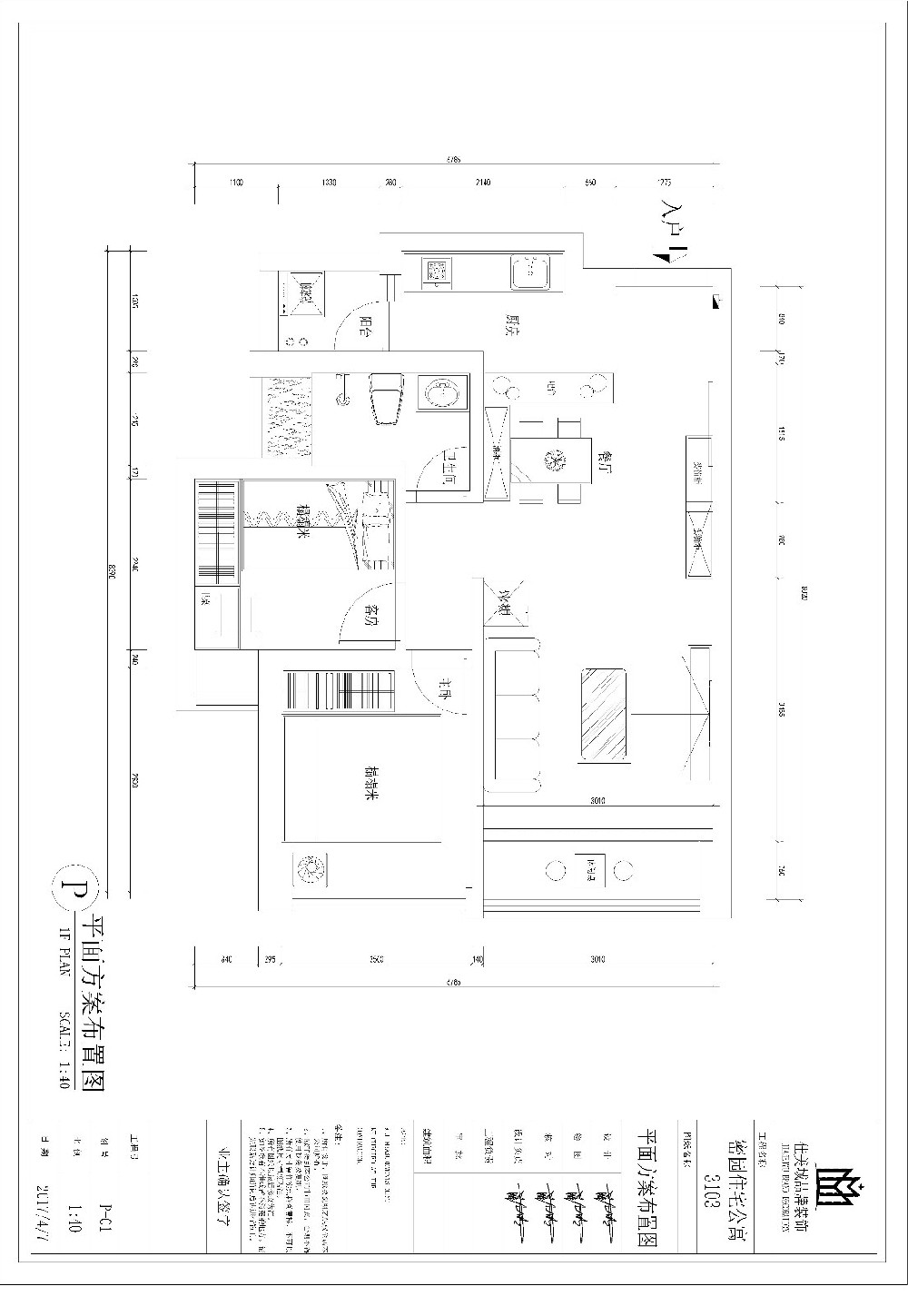 蜜园 代先生的新家