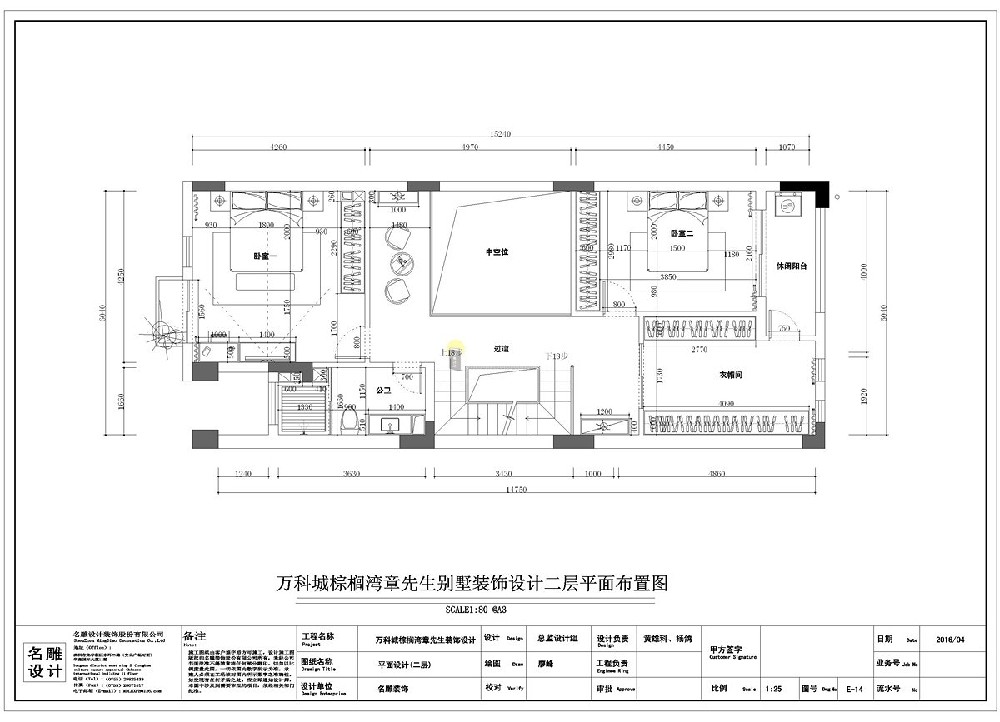 万科城棕榈湾-后现代风格-别墅