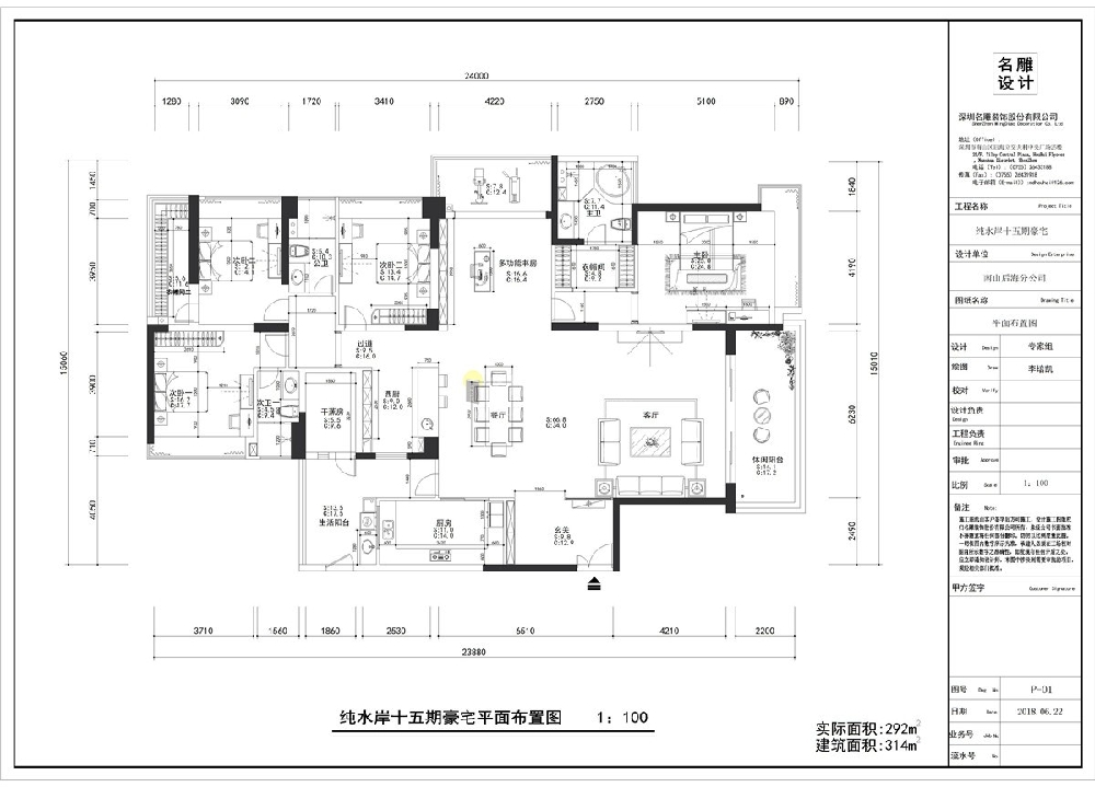 纯水岸-现代风格-四居室