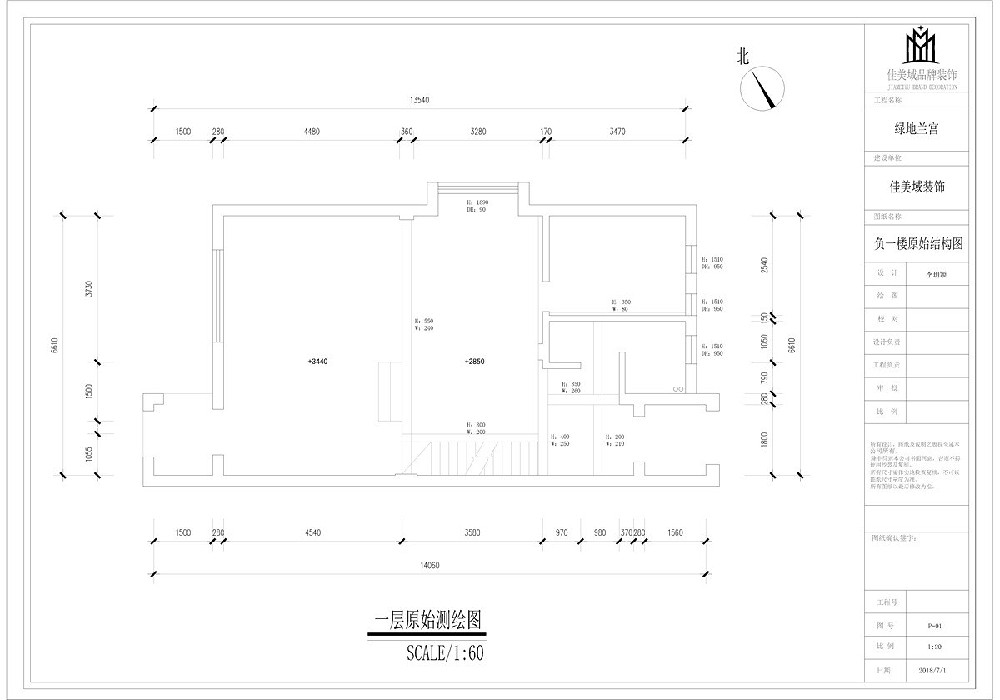 绿地兰宫尤先生雅居