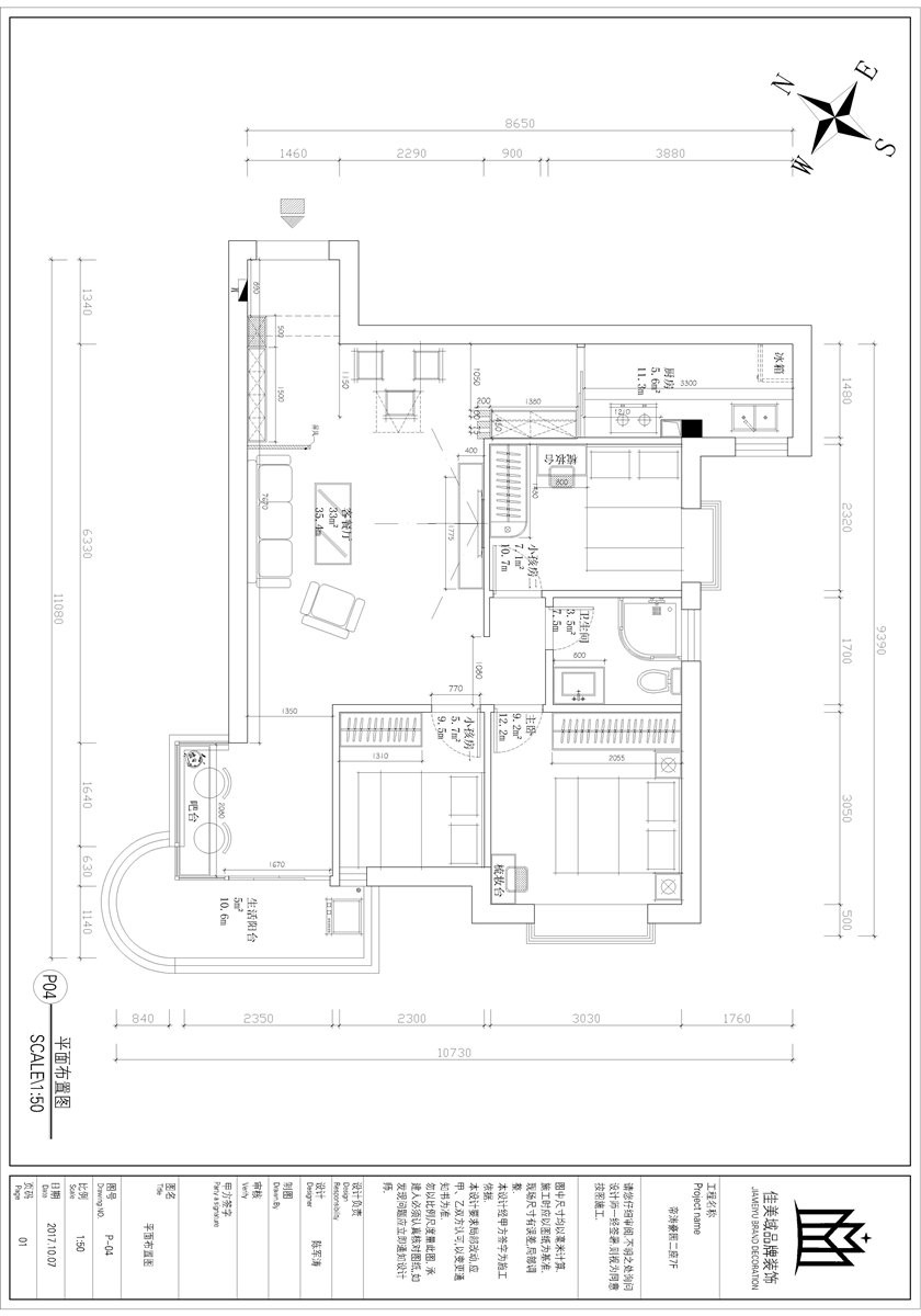 帝涛豪园冯先生雅居