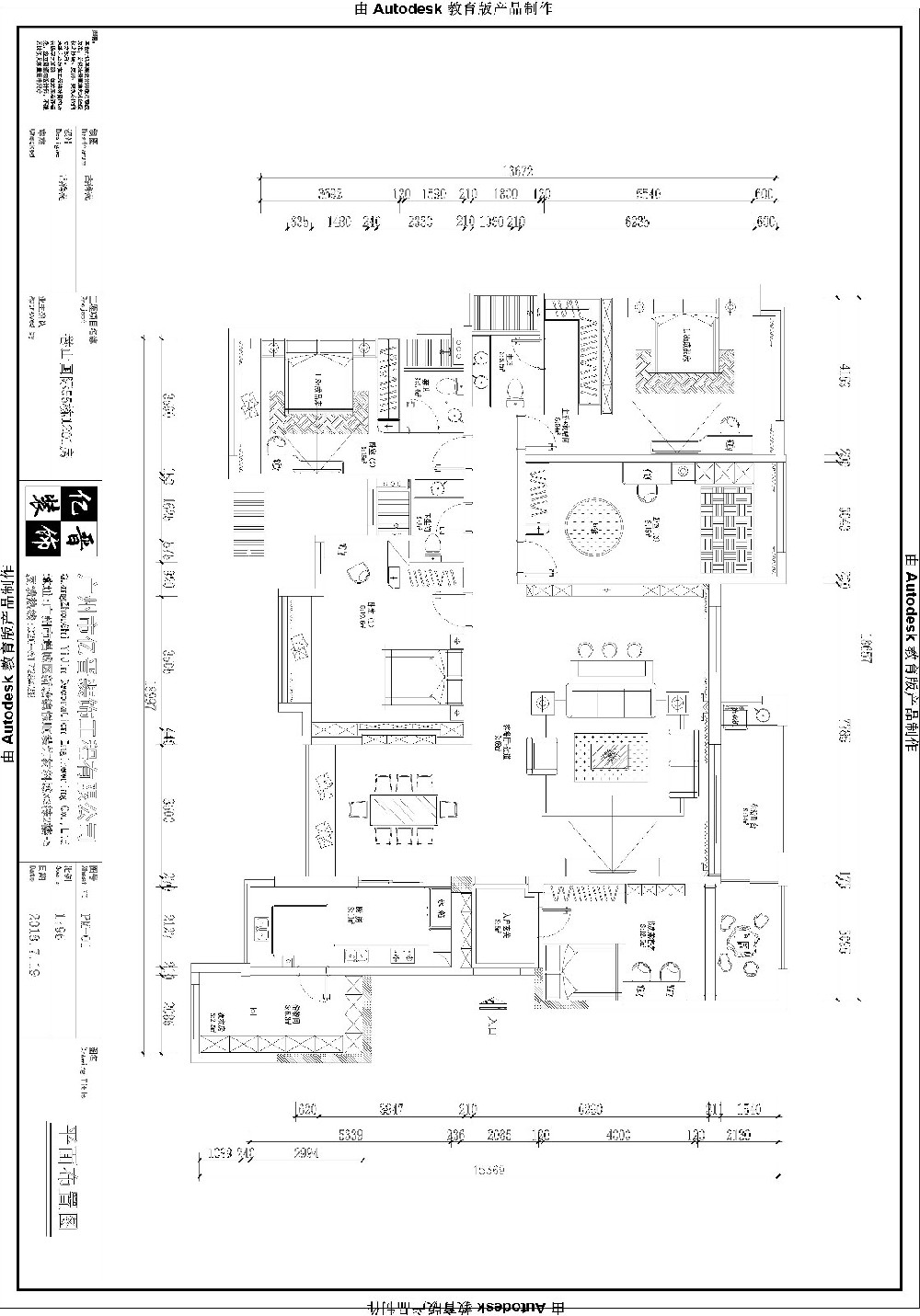 誉山国际雅宅案例