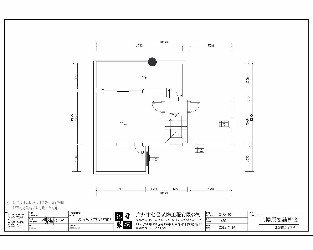 凤凰城-凤仪苑-复式楼雅居