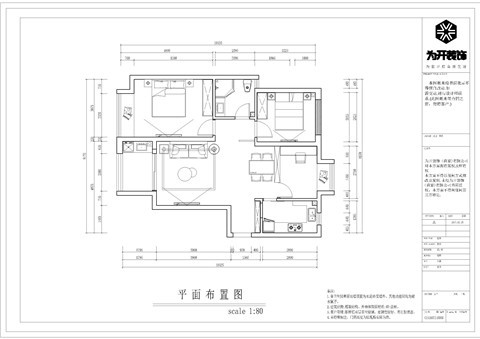 南京六合花语城—87平—北欧风