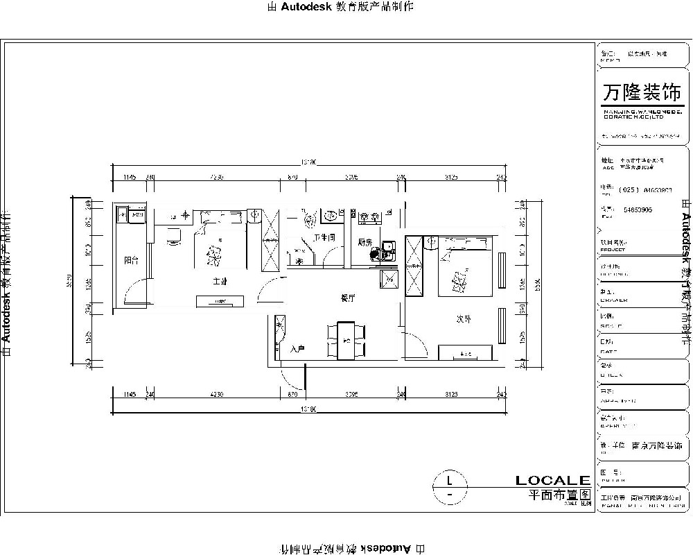 红花地13栋32号