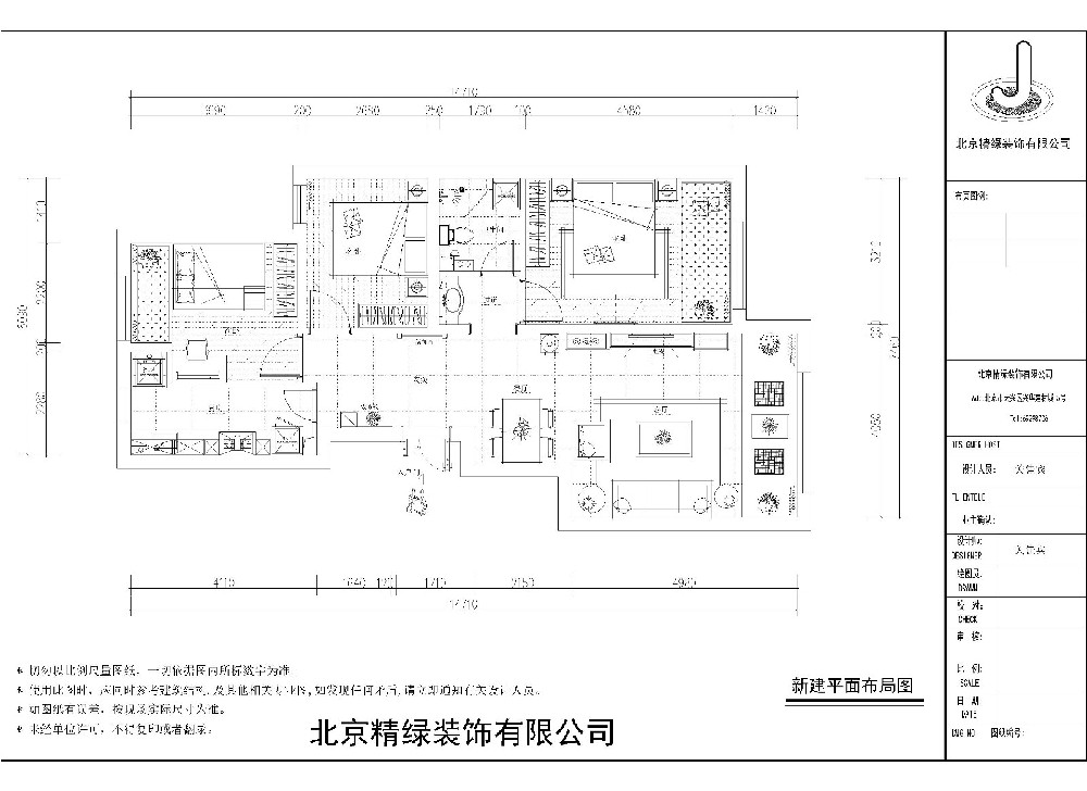 龙湖时代天街12-3-601