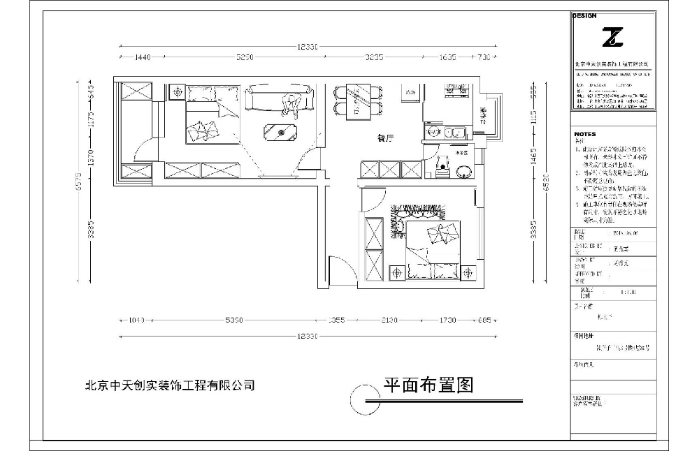 现代简约