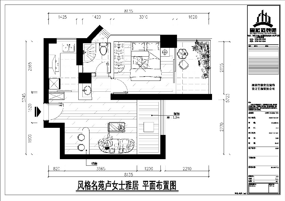 风格名苑