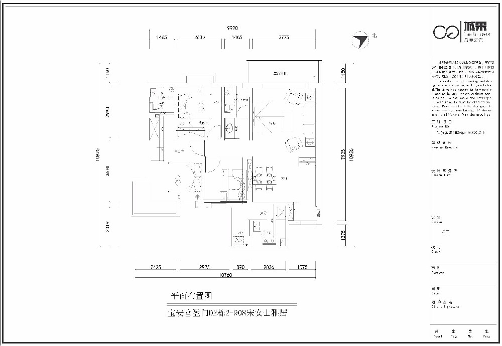 宝安富盈门