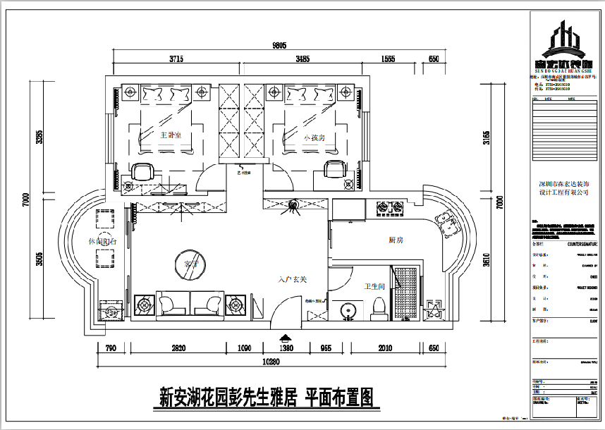 新安湖花园