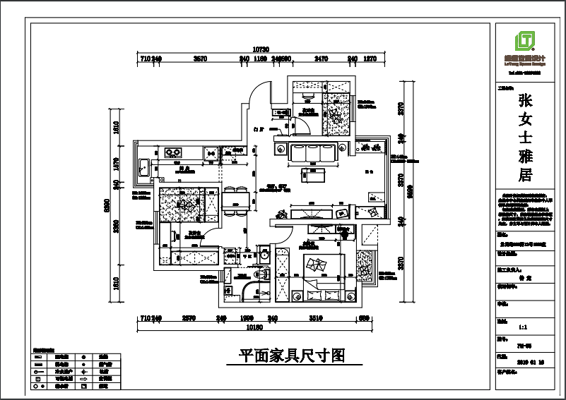 张小姐的雅居