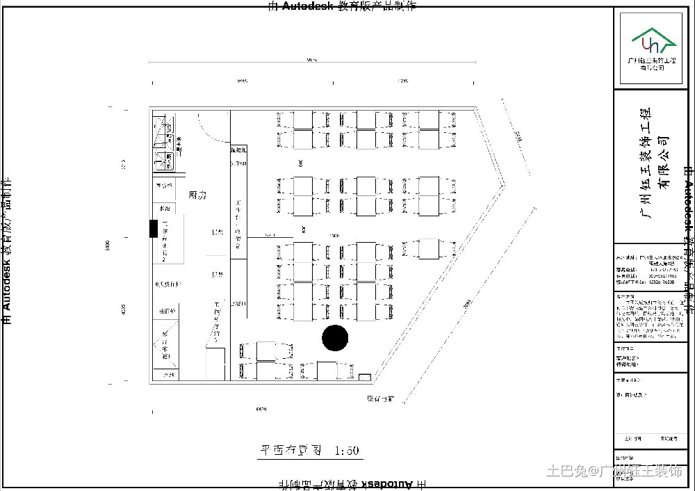 隆记煲仔菜