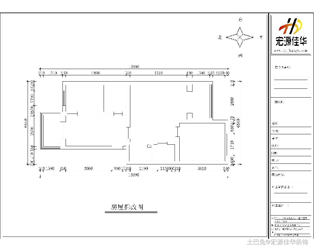 两居一室6万打造新中式风格