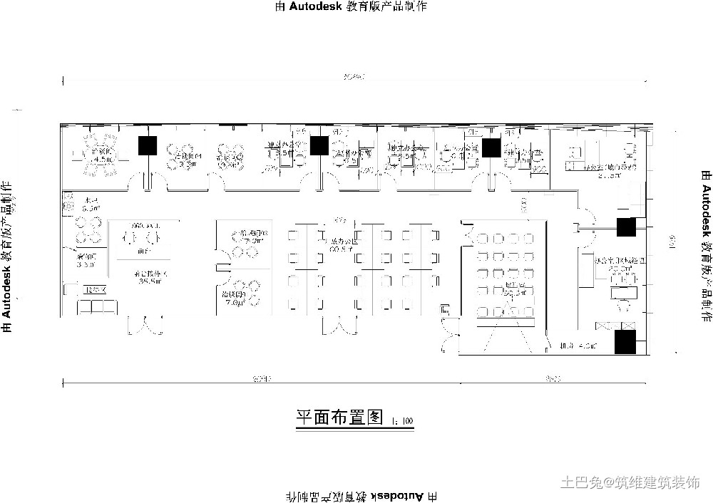 阳明财富室内装饰工程效果图