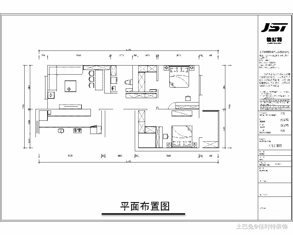 105平现代间约2居室