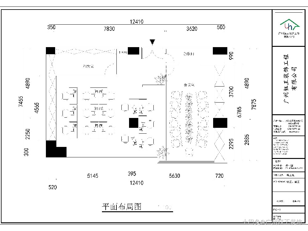 广东省电子信息行业协会