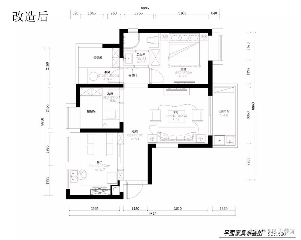 小空间竟然住出精致大宅感觉