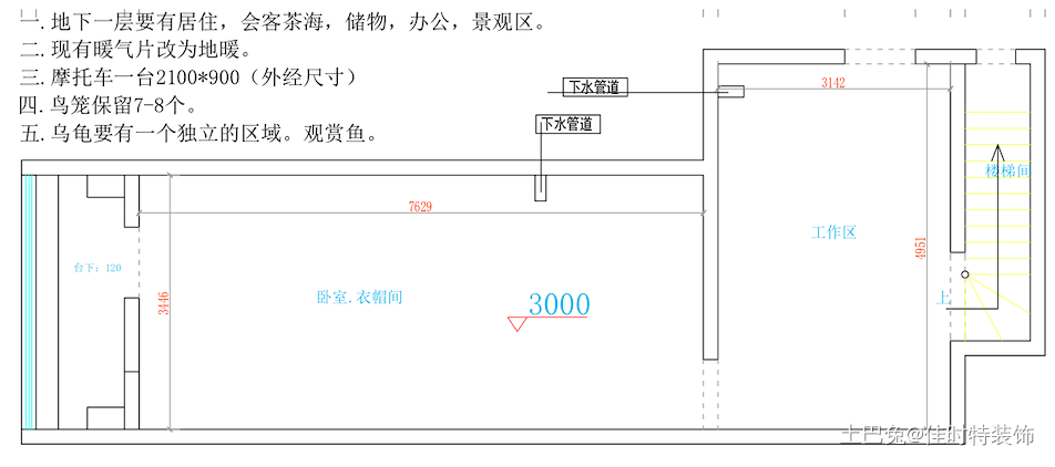 80平老房完美呈现是每一个向往的港湾