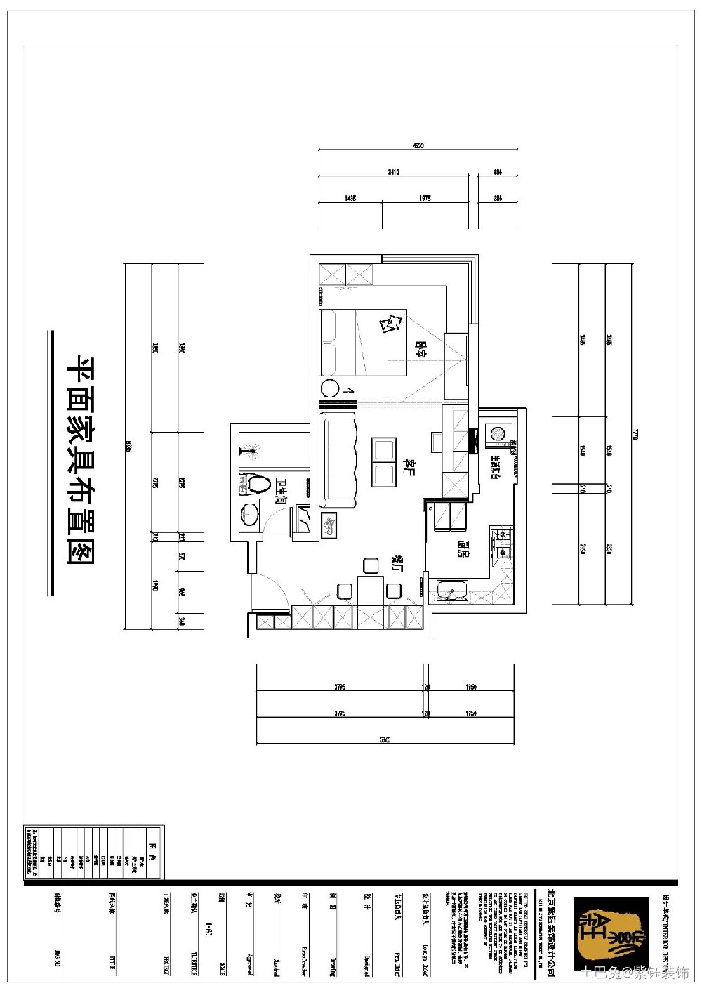 质感的材质；品味的生活