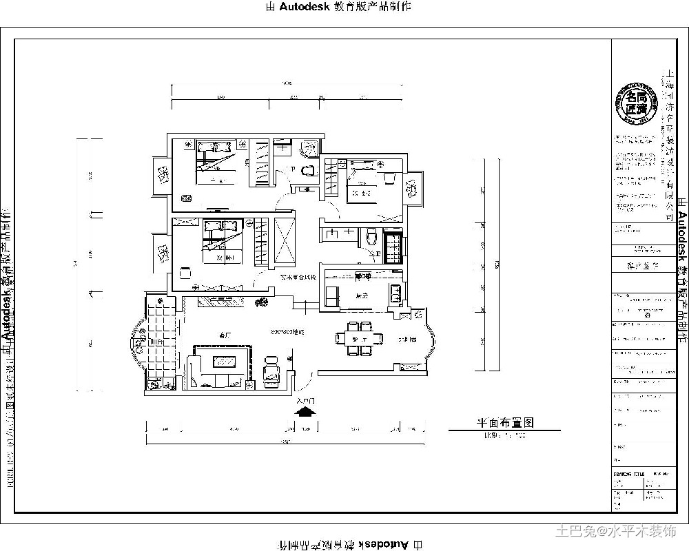 130平现代风格装修三居室