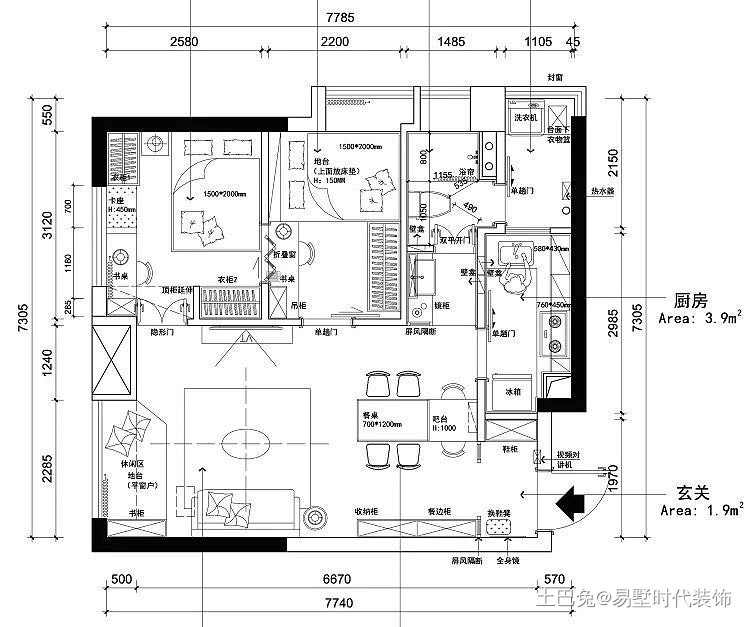 灵感来自《至.简》，满满时尚调感