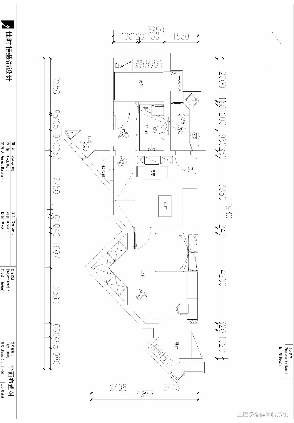 65平米北欧温馨之家