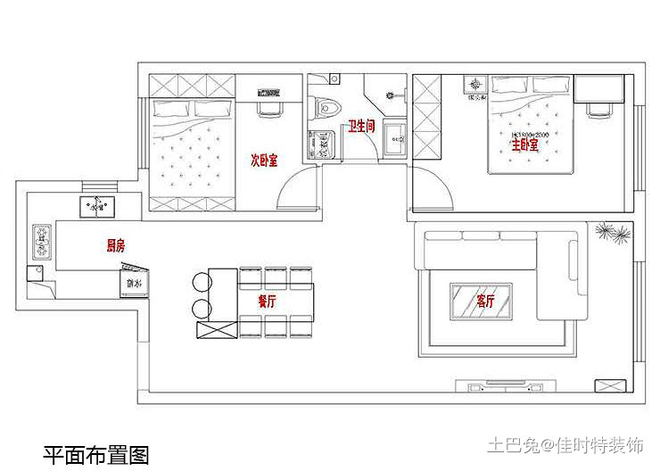 首开香溪郡-90平-两居