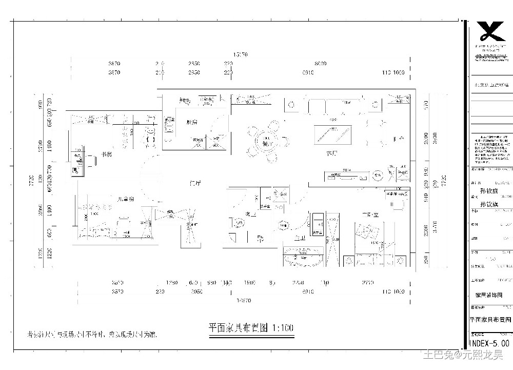 美式田园风格 润西山薛先生