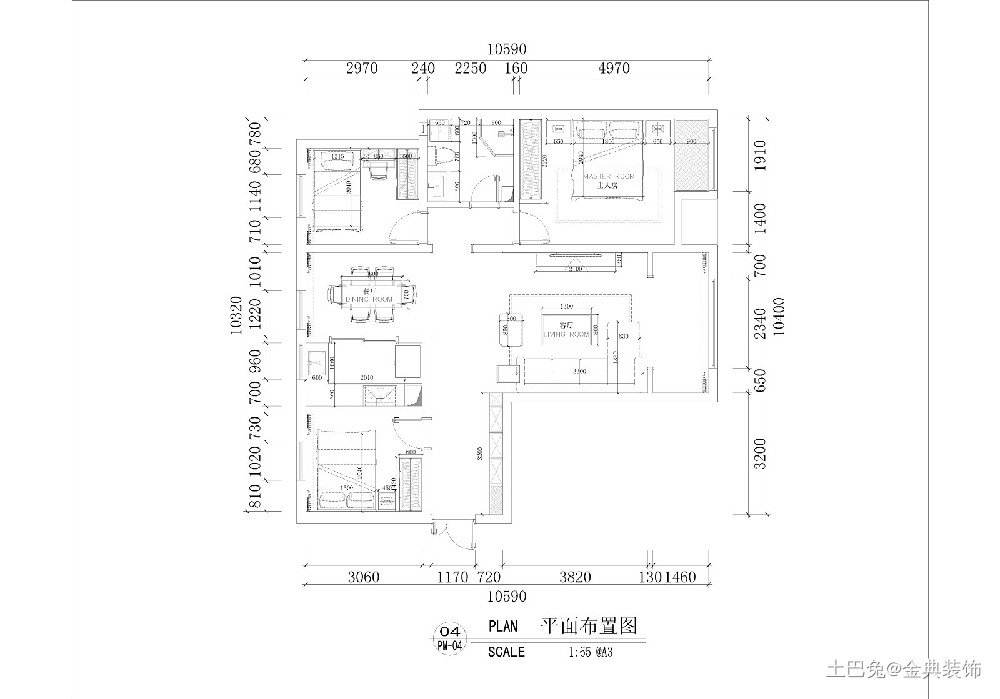 现代轻奢---玺云台165㎡