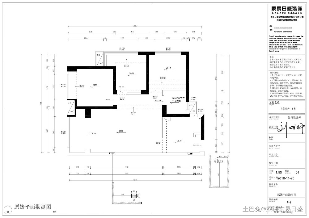 中骏四季阳光-83平米装修-现代简约