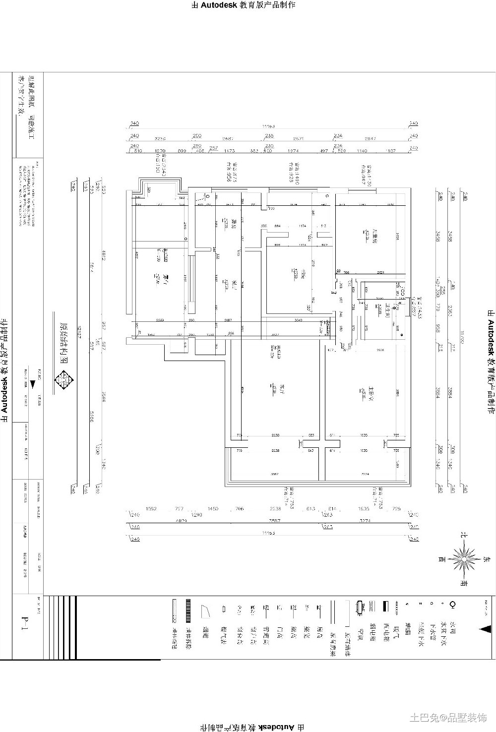 金地格林120平米简约美式户型分析