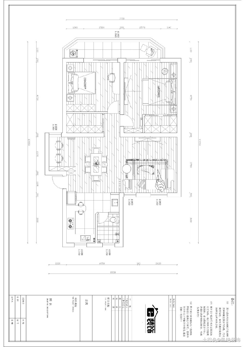 66平两居室——用北欧还原自然