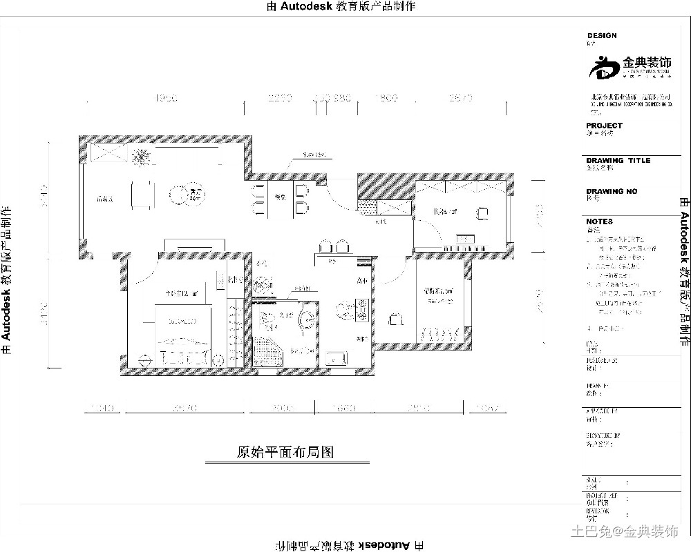 （现代简约风格）喜欢的看进过来