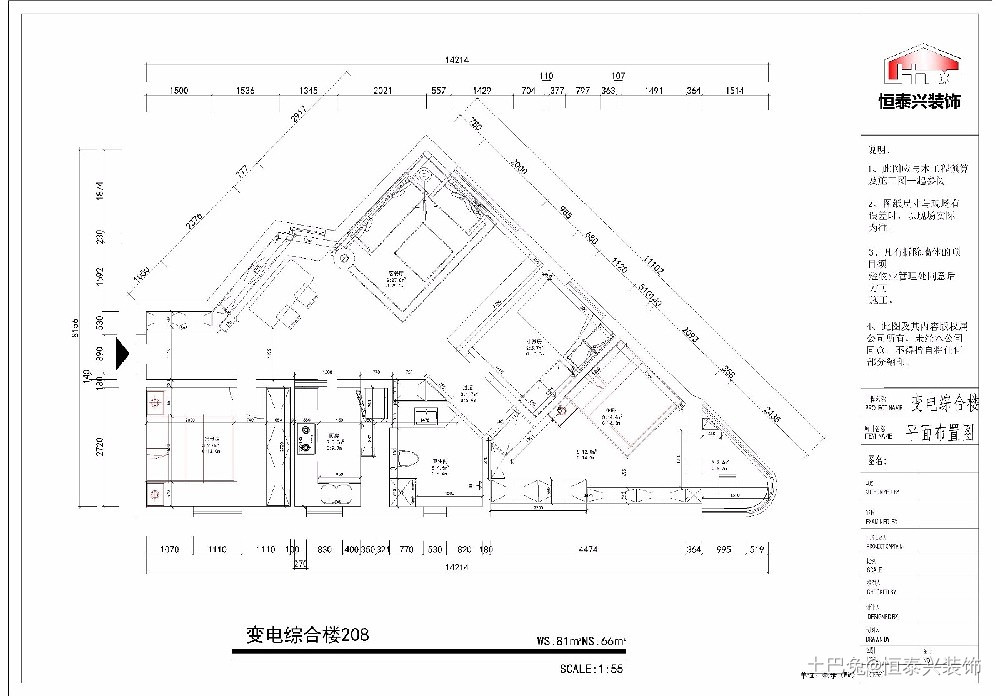 80平异形空间由简单到现代的蜕变之旅