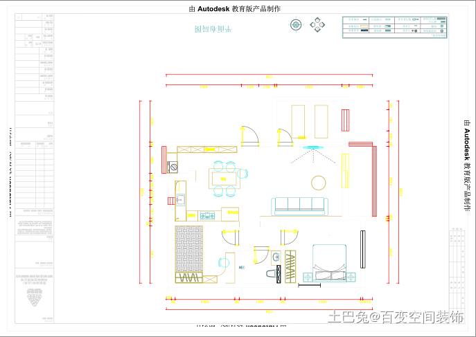 104平 瑜伽房设计满足业主更多的需求