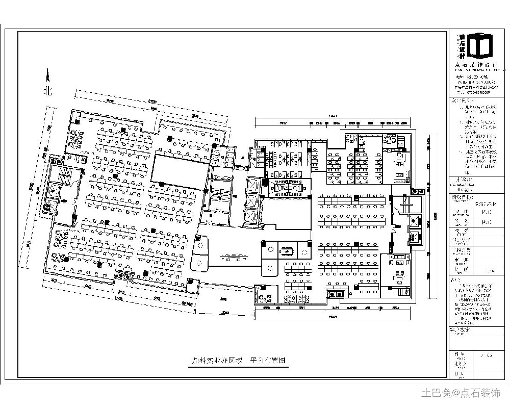 2250平米打造高端办公场所